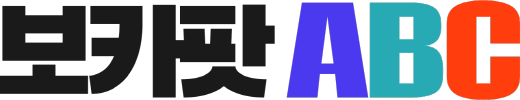 로고